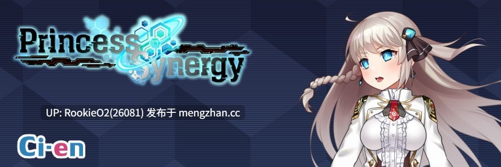 【RPG/汉化/卖淫/羞辱/常识扭曲/暴露/战斗H/巨乳/全动态/PC】公主协同效应 / プリンセスシナジー / Princess Synerg v1.0.10 AI汉化版 26.02.03更新【2.68G】-第4张图片-萌站 【RPG/汉化/卖淫/羞辱/常识扭曲/暴露/战斗H/巨乳/全动态/PC】公主协同效应 / プリンセスシナジー / Princess Synerg v1.0.10 AI汉化版 26.02.03更新【2.68G】-第4张图片-萌站