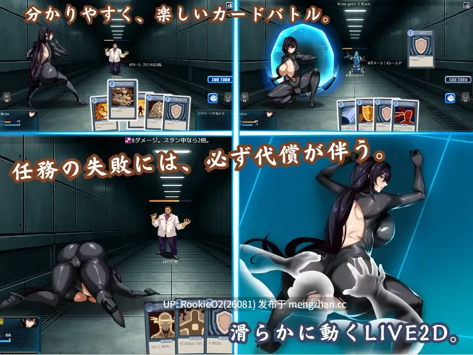 【RPG/官中/巨乳/NTR/PC】苍海的淑女・女间谍 / 蒼海のレディ・スパイ v1.0.0 官方中文版 26.02.04.0时发售【865M】-第6张图片-萌站