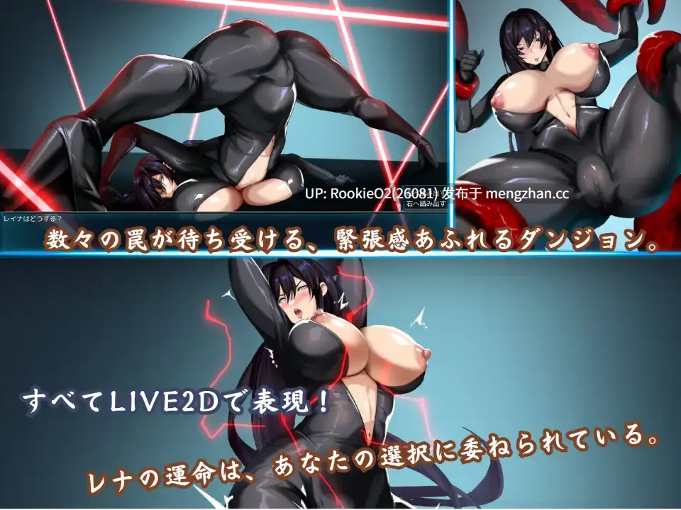 【RPG/官中/巨乳/NTR/PC】苍海的淑女・女间谍 / 蒼海のレディ・スパイ v1.0.0 官方中文版 26.02.04.0时发售【865M】-第7张图片-萌站