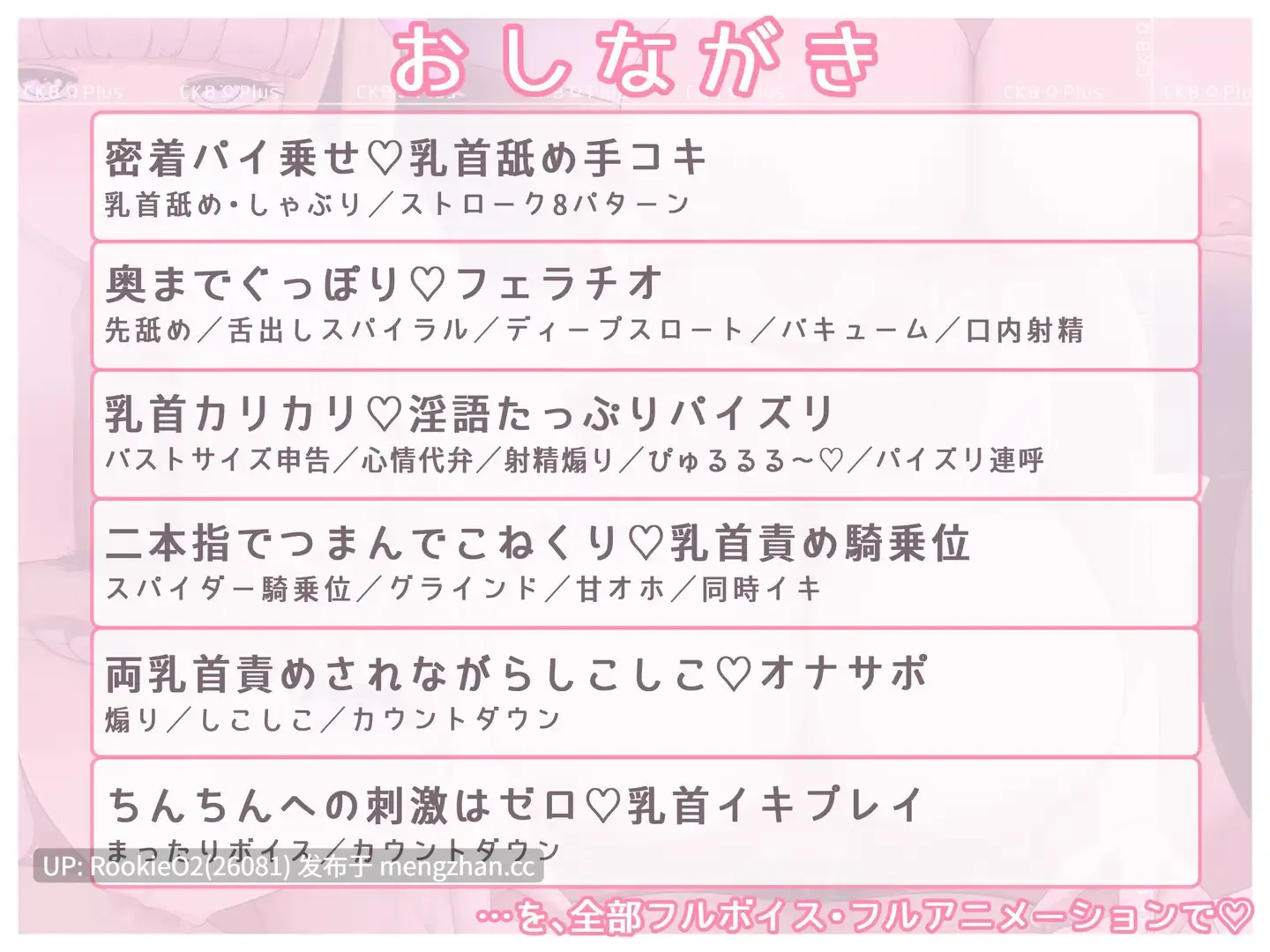 【SLG/生肉/动态/巨乳/丰满/PC】乳头Ω Plus - 爆乳肉感甜蜜侍奉佐以乳头责罚 - / ちくびΩぷらす-爆乳むちむち甘サド奉仕に乳首責めを添えて- 官方日文版 26.01.31.16时发售【560M】-第5张图片-萌站 【SLG/生肉/动态/巨乳/丰满/PC】乳头Ω Plus - 爆乳肉感甜蜜侍奉佐以乳头责罚 - / ちくびΩぷらす-爆乳むちむち甘サド奉仕に乳首責めを添えて- 官方日文版 26.01.31.16时发售【560M】-第5张图片-萌站