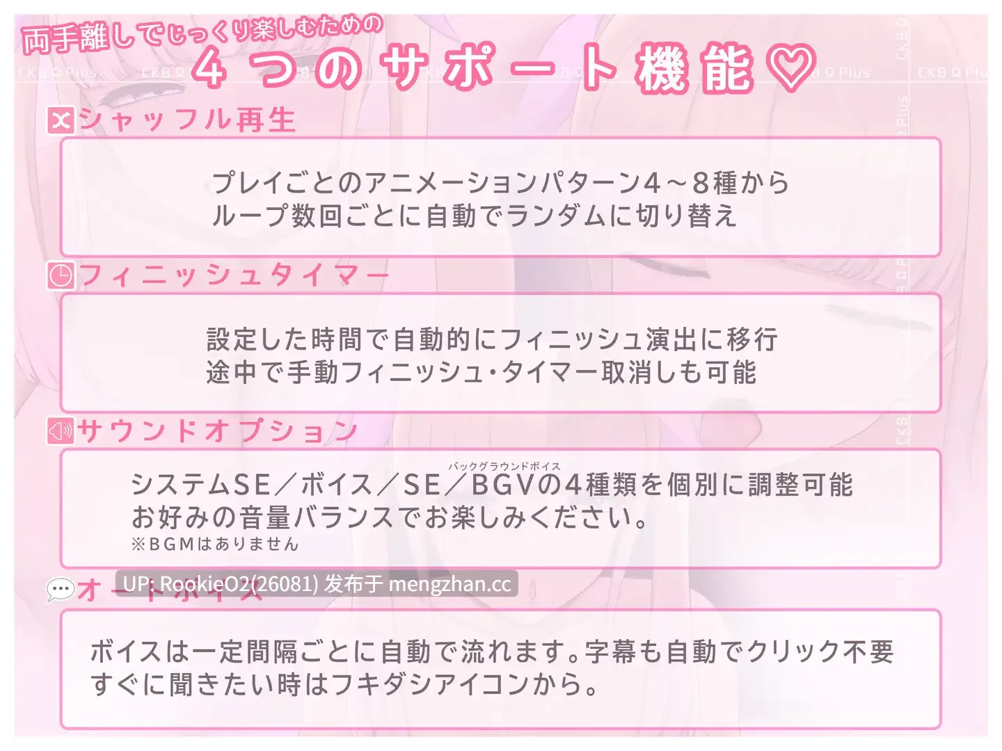 【SLG/生肉/动态/巨乳/丰满/PC】乳头Ω Plus - 爆乳肉感甜蜜侍奉佐以乳头责罚 - / ちくびΩぷらす-爆乳むちむち甘サド奉仕に乳首責めを添えて- 官方日文版 26.01.31.16时发售【560M】-第6张图片-萌站 【SLG/生肉/动态/巨乳/丰满/PC】乳头Ω Plus - 爆乳肉感甜蜜侍奉佐以乳头责罚 - / ちくびΩぷらす-爆乳むちむち甘サド奉仕に乳首責めを添えて- 官方日文版 26.01.31.16时发售【560M】-第6张图片-萌站