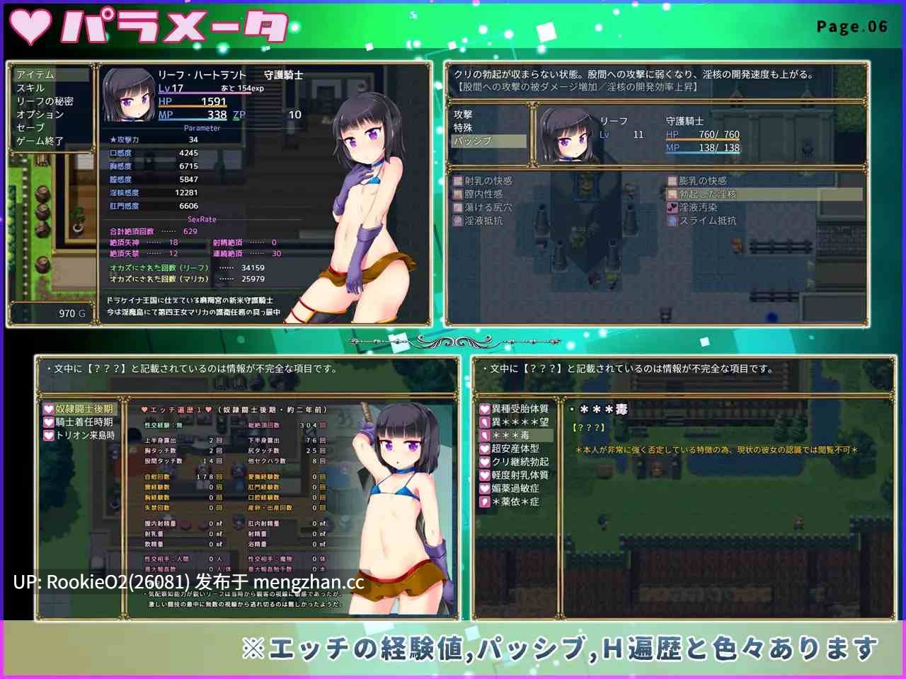 【精品RPG/汉化/奇幻/异种/机械奸/羞耻/触手/扶她/PC】守护骑士丽芙与淫魔的陷阱之岛 / 淫魔のトラップアイランド v1.0.3 AI汉化版 20.06.20发售【1.94G】-第9张图片-萌站