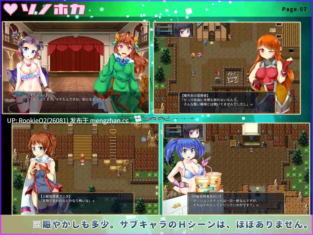 【精品RPG/汉化/奇幻/异种/机械奸/羞耻/触手/扶她/PC】守护骑士丽芙与淫魔的陷阱之岛 / 淫魔のトラップアイランド v1.0.3 AI汉化版 20.06.20发售【1.94G】-第10张图片-萌站