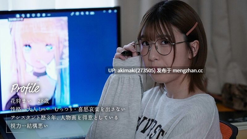 【花狩舞】與有點高傲的眼鏡妹子漫畫家助手中出做愛到早上 花狩舞 MOON-023 #剧情 #颜值 #眼睛 #颜射 把所有的时间都花在和一位漫画家的助手发生性关系上她是一位戴着眼镜脸颊上有刺的女孩 花狩舞