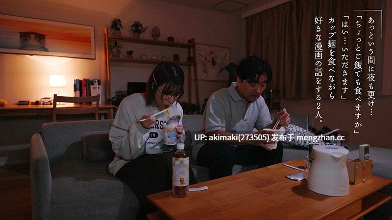 【花狩舞】與有點高傲的眼鏡妹子漫畫家助手中出做愛到早上 花狩舞 MOON-023 #剧情 #颜值 #眼睛 #颜射 把所有的时间都花在和一位漫画家的助手发生性关系上她是一位戴着眼镜脸颊上有刺的女孩 花狩舞-第3张图片-萌站 【花狩舞】與有點高傲的眼鏡妹子漫畫家助手中出做愛到早上 花狩舞 MOON-023 #剧情 #颜值 #眼睛 #颜射 把所有的时间都花在和一位漫画家的助手发生性关系上她是一位戴着眼镜脸颊上有刺的女孩 花狩舞-第3张图片-萌站