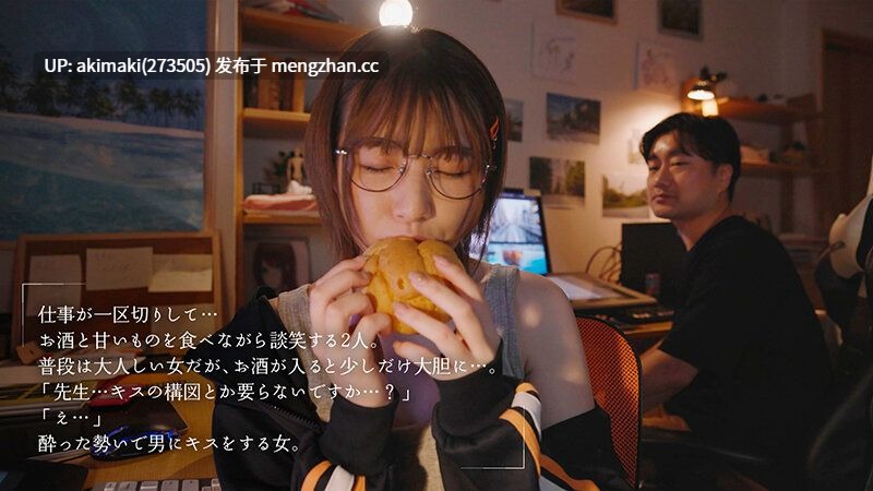 【花狩舞】與有點高傲的眼鏡妹子漫畫家助手中出做愛到早上 花狩舞 MOON-023 #剧情 #颜值 #眼睛 #颜射 把所有的时间都花在和一位漫画家的助手发生性关系上她是一位戴着眼镜脸颊上有刺的女孩 花狩舞-第6张图片-萌站 【花狩舞】與有點高傲的眼鏡妹子漫畫家助手中出做愛到早上 花狩舞 MOON-023 #剧情 #颜值 #眼睛 #颜射 把所有的时间都花在和一位漫画家的助手发生性关系上她是一位戴着眼镜脸颊上有刺的女孩 花狩舞-第6张图片-萌站