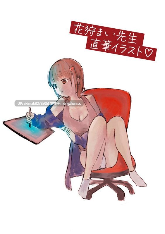【花狩舞】與有點高傲的眼鏡妹子漫畫家助手中出做愛到早上 花狩舞 MOON-023 #剧情 #颜值 #眼睛 #颜射 把所有的时间都花在和一位漫画家的助手发生性关系上她是一位戴着眼镜脸颊上有刺的女孩 花狩舞-第11张图片-萌站 【花狩舞】與有點高傲的眼鏡妹子漫畫家助手中出做愛到早上 花狩舞 MOON-023 #剧情 #颜值 #眼睛 #颜射 把所有的时间都花在和一位漫画家的助手发生性关系上她是一位戴着眼镜脸颊上有刺的女孩 花狩舞-第11张图片-萌站