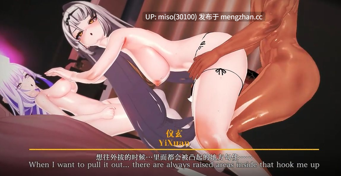 7.05.【剧情】催眠母猪仙子师尊~NTR Skirk x YiXuan []-第5张图片-萌站