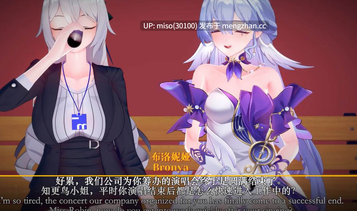 9.05.【剧情】鸭鸭工作压力太大了怎么办？ Bronya's secret relax []