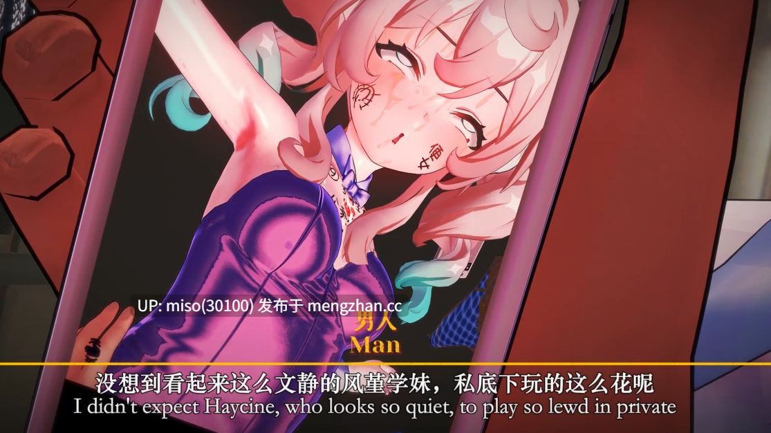 11. 05.欠操的白丝母狗风堇被抓住把柄后～ Haycine []