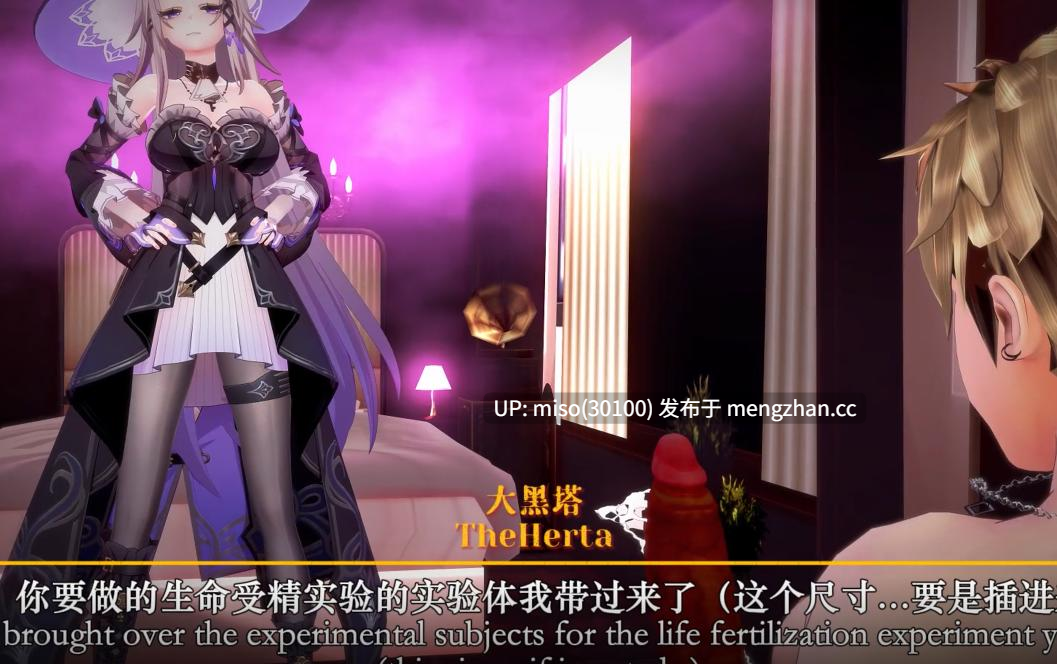 20.- 07.天才母猪们的侍奉❤️阮梅&大黑塔 []-第2张图片-萌站