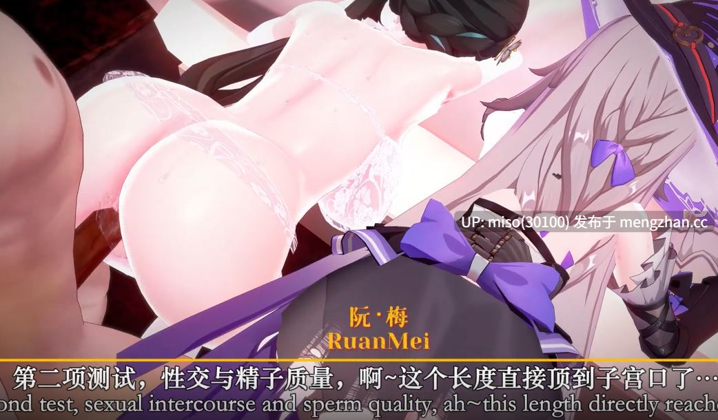 20.- 07.天才母猪们的侍奉❤️阮梅&大黑塔 []-第5张图片-萌站