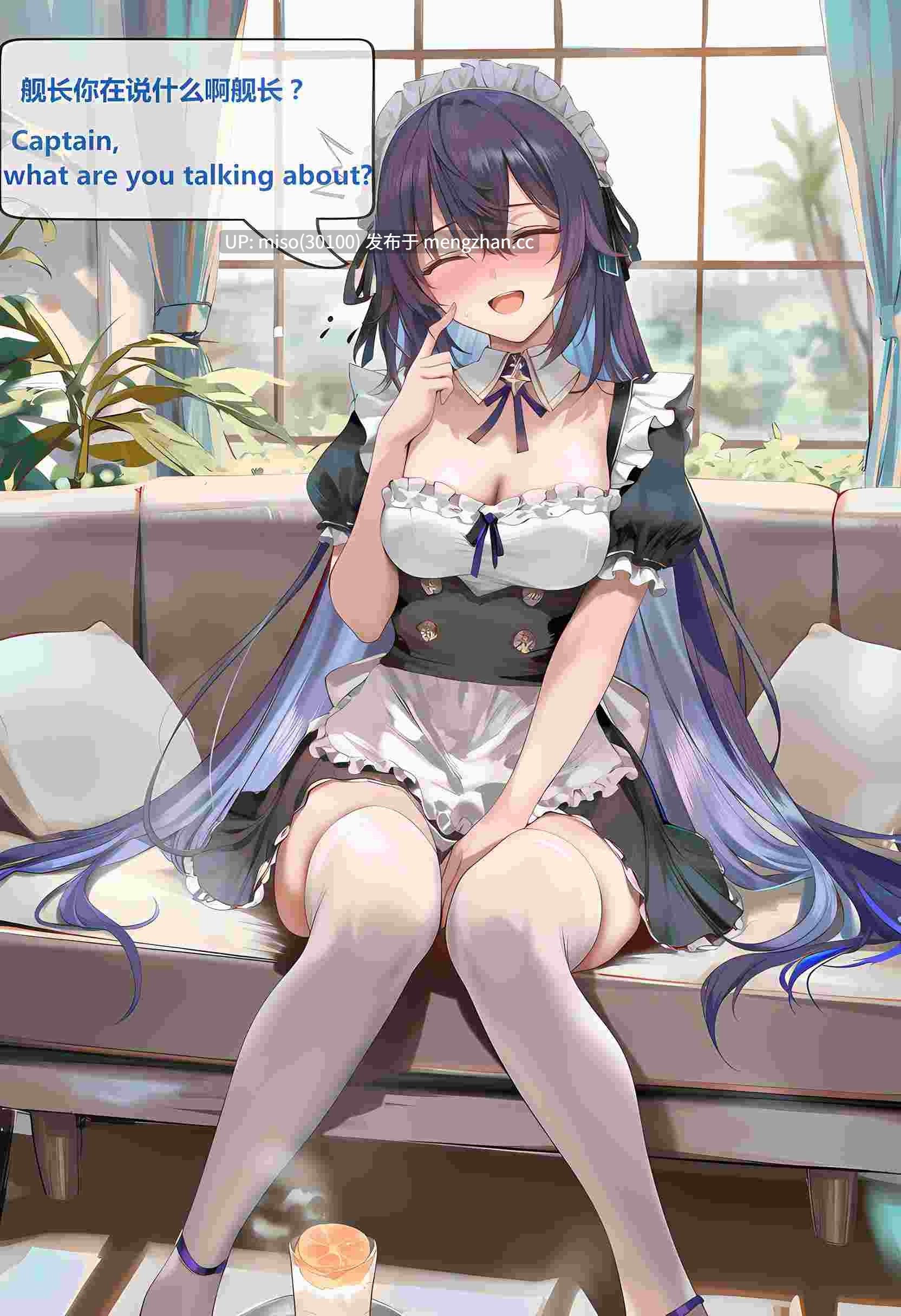 12.[神奇牛子]希儿&布若妮亚 Seele&Bronya 中-EN-第15张图片-萌站