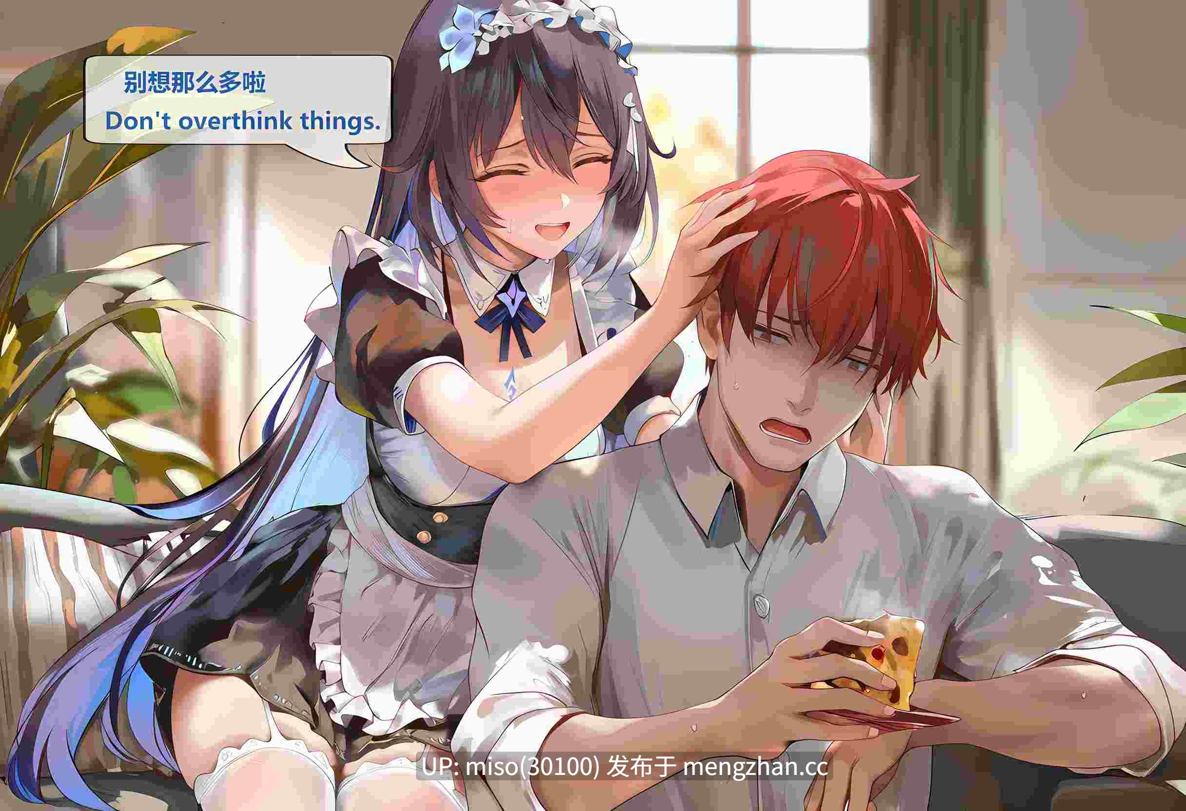 12.[神奇牛子]希儿&布若妮亚 Seele&Bronya 中-EN-第16张图片-萌站