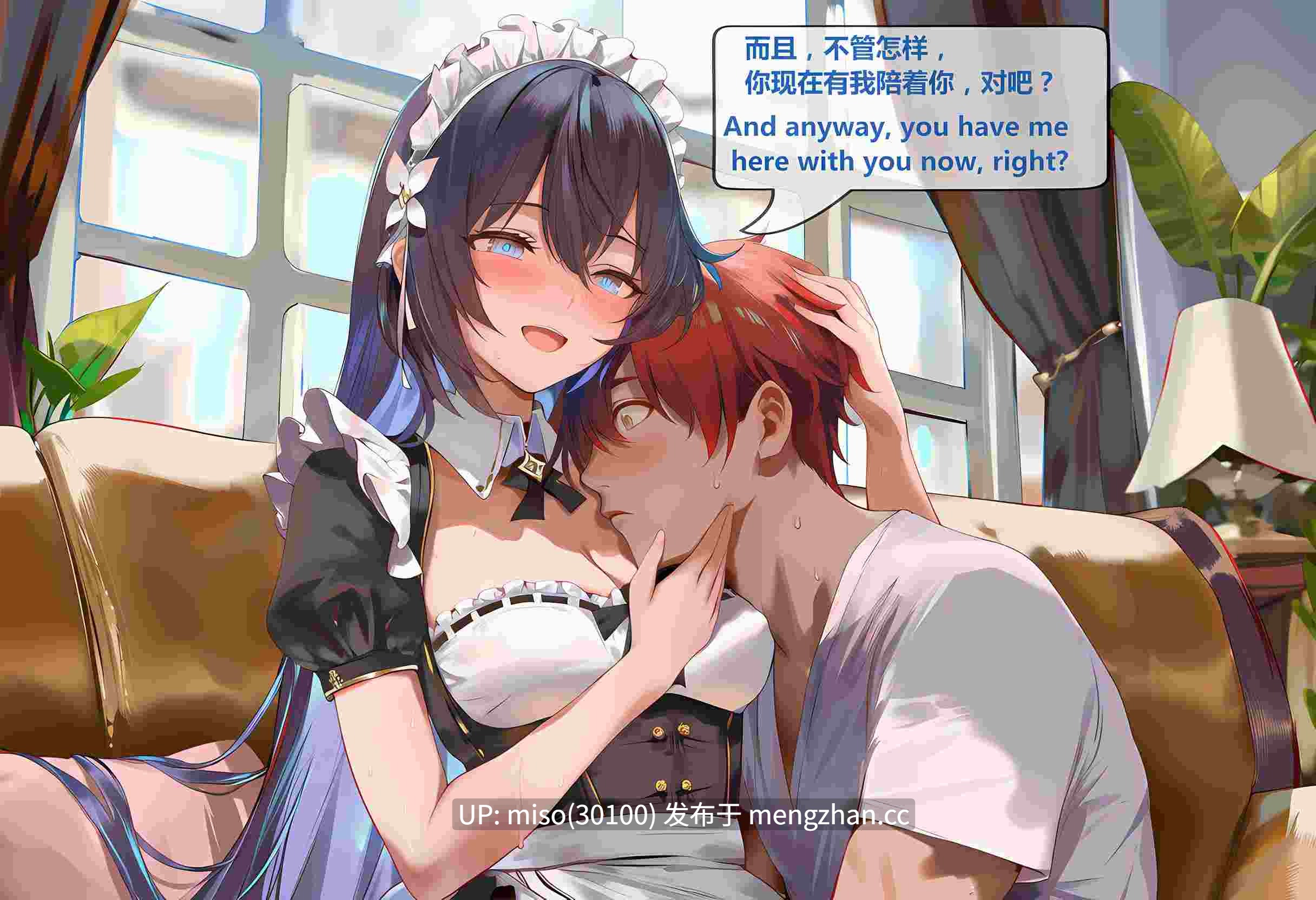 12.[神奇牛子]希儿&布若妮亚 Seele&Bronya 中-EN-第18张图片-萌站