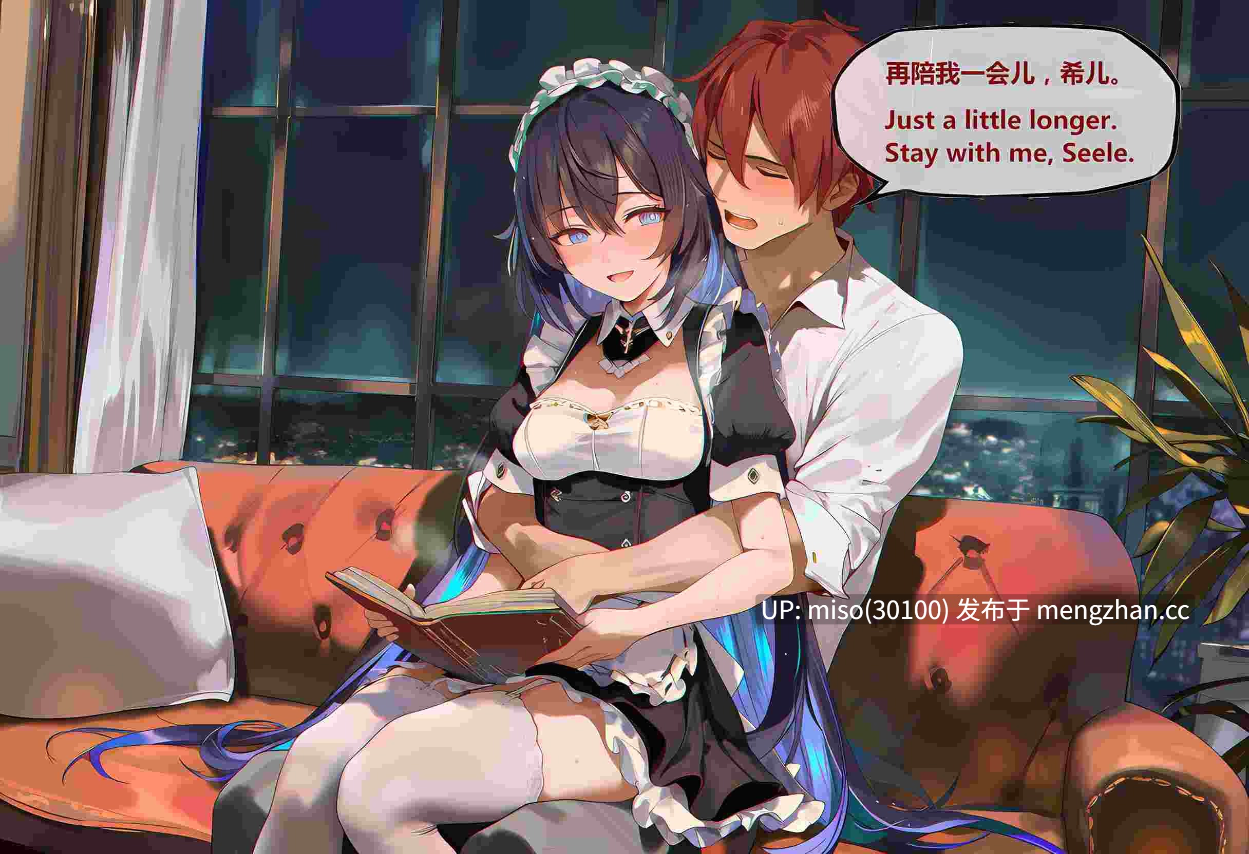 12.[神奇牛子]希儿&布若妮亚 Seele&Bronya 中-EN-第19张图片-萌站
