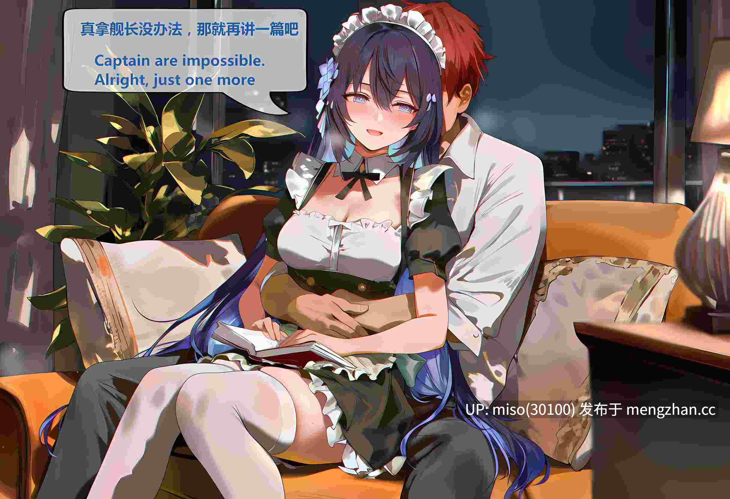 12.[神奇牛子]希儿&布若妮亚 Seele&Bronya 中-EN-第20张图片-萌站