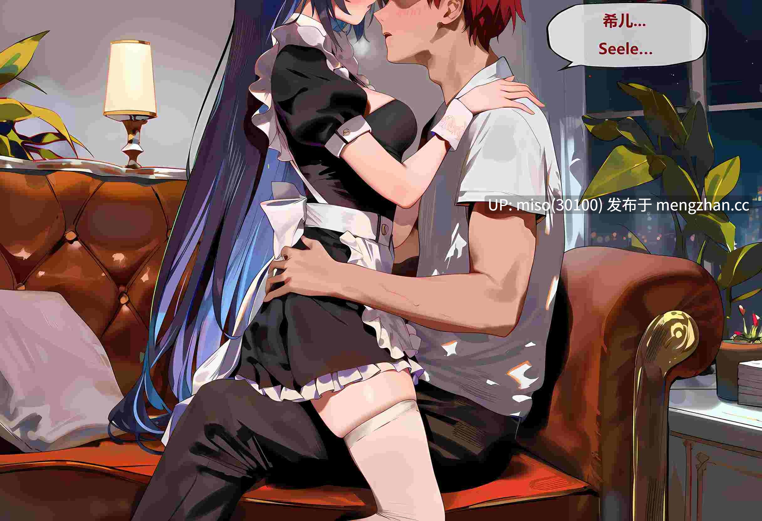 12.[神奇牛子]希儿&布若妮亚 Seele&Bronya 中-EN-第26张图片-萌站