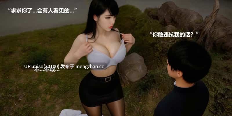 13.[Alun]短篇故事 催眠器-第7张图片-萌站