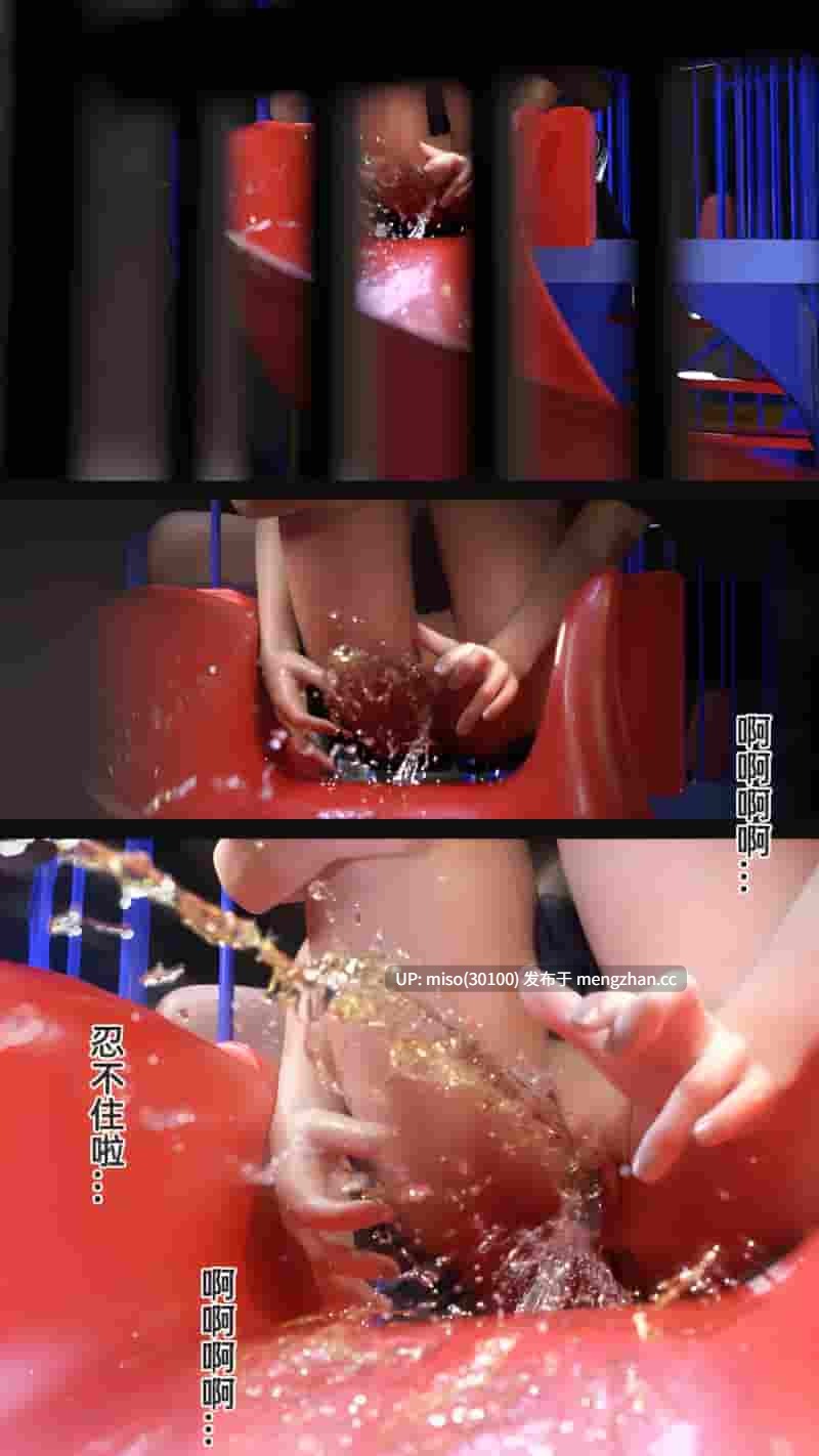 14.[FKTP] 秘密守护-第4张图片-萌站