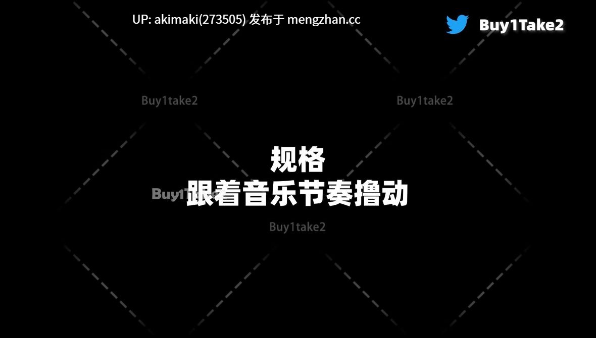 寸止挑战-撸管舞💦  #buy1take2 # 裸舞