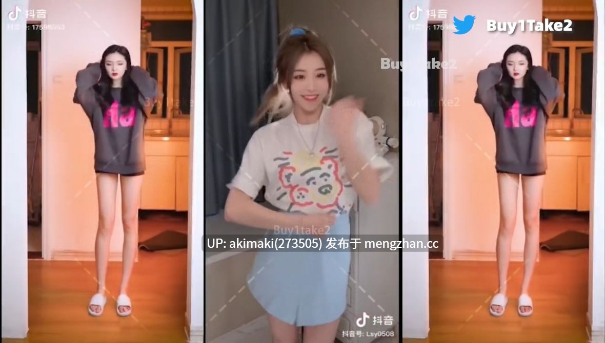 寸止挑战-撸管舞💦  #buy1take2 # 裸舞-第2张图片-萌站