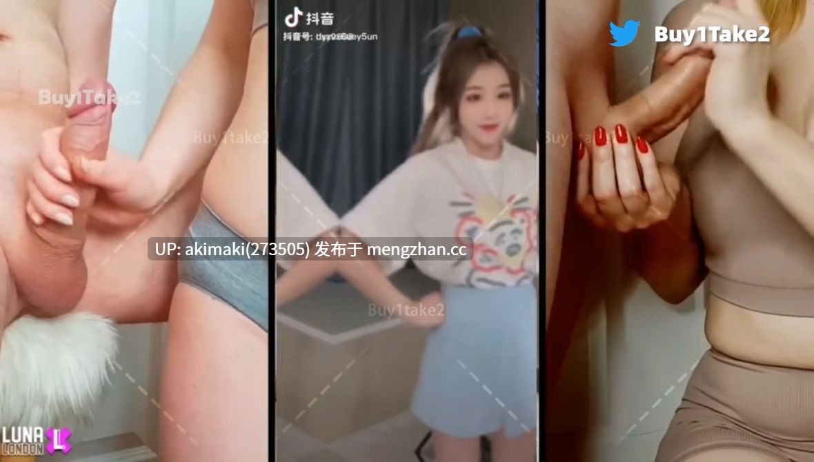 寸止挑战-撸管舞💦  #buy1take2 # 裸舞-第5张图片-萌站