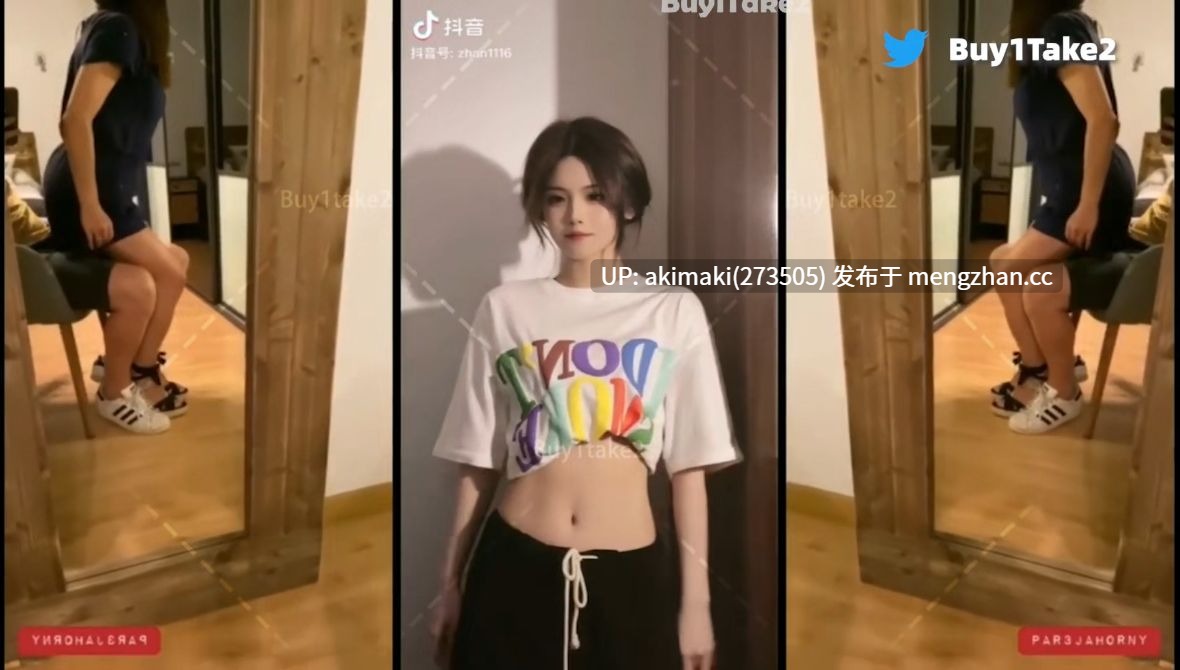 寸止挑战-撸管舞💦  #buy1take2 # 裸舞-第7张图片-萌站
