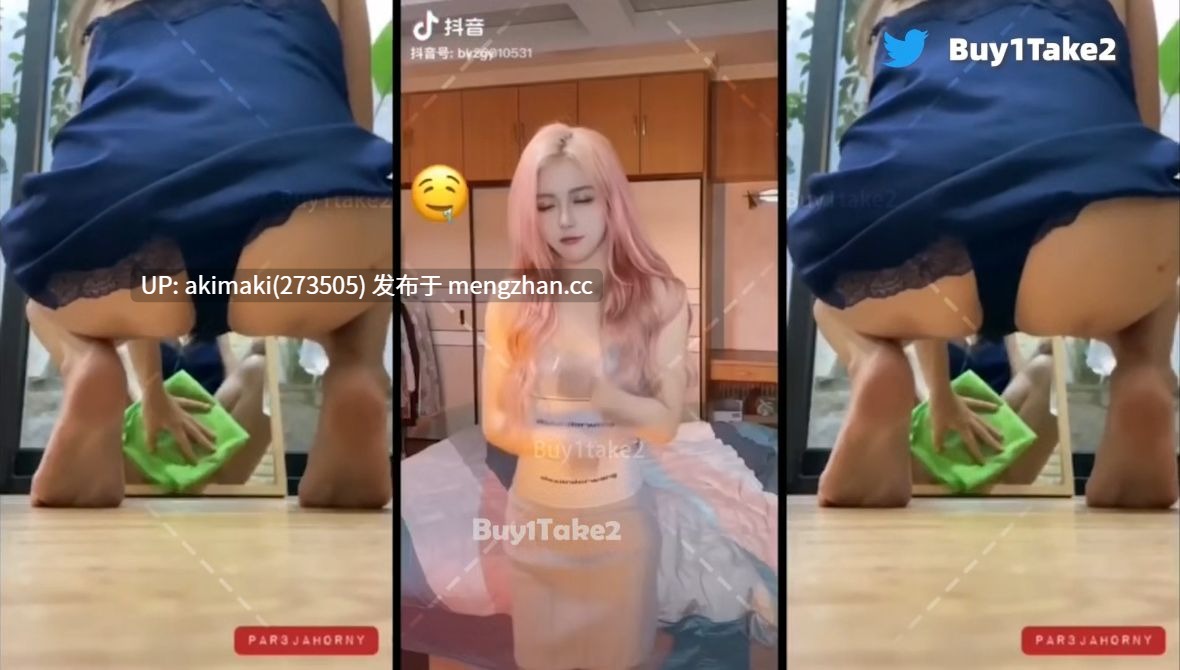 寸止挑战-撸管舞💦  #buy1take2 # 裸舞-第11张图片-萌站