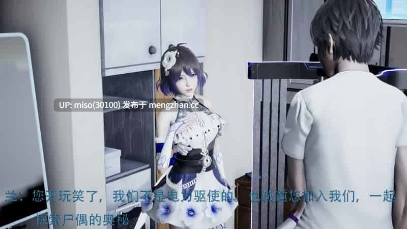 19.[wcorpse] 班花竟然是杀手 悬赏篇序-第6张图片-萌站