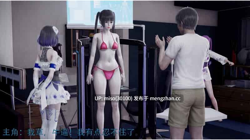 19.[wcorpse] 班花竟然是杀手 悬赏篇序-第17张图片-萌站