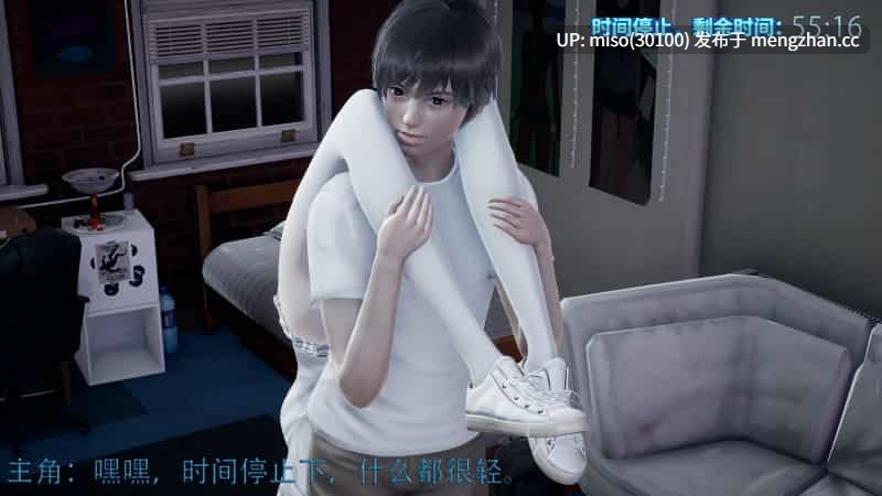 19.[wcorpse] 班花竟然是杀手 悬赏篇序-第19张图片-萌站