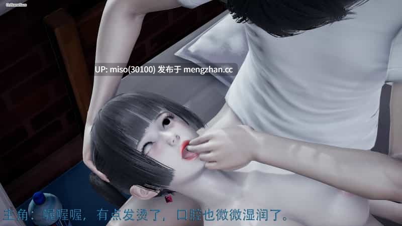 19.[wcorpse] 班花竟然是杀手 悬赏篇序-第27张图片-萌站