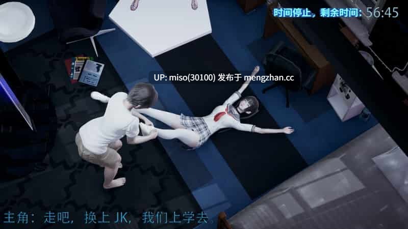 19.[wcorpse] 班花竟然是杀手 悬赏篇序-第29张图片-萌站