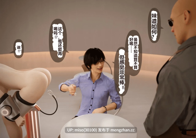 22.[テテラ ポブレ]阴蒂的咖啡馆+潮吹绝顶+花嫁修業+折磨荫蒂+人体实验-第8张图片-萌站