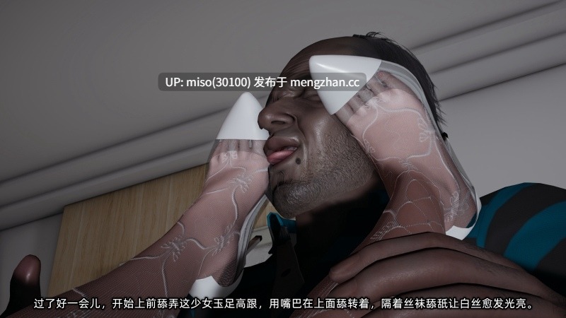 24.[不爱我就拉倒] 我的迟钝女友小维01-15-第25张图片-萌站