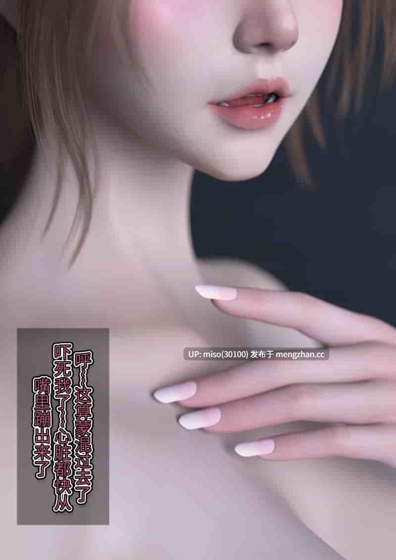 25.[SP_XXX]美体代入01-03