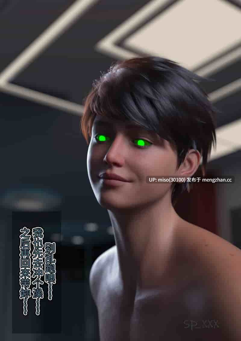 25.[SP_XXX]美体代入01-03-第14张图片-萌站