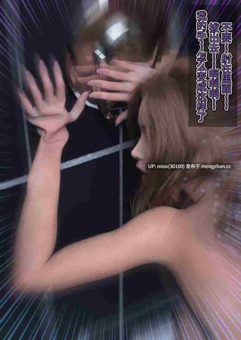 25.[SP_XXX]美体代入01-03-第19张图片-萌站