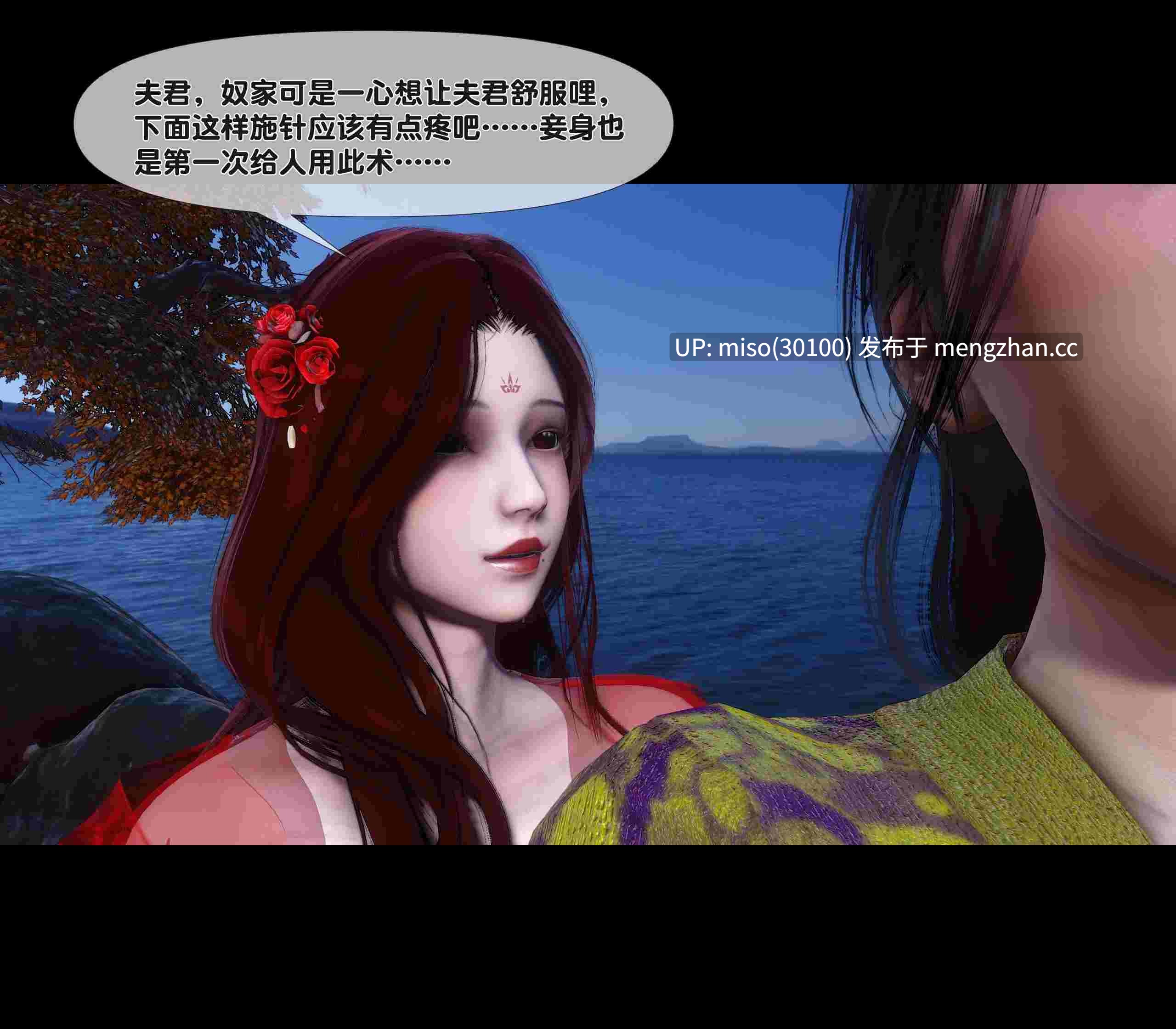 26.[Ann] 极品家丁绿传之仙子与魔女01-06