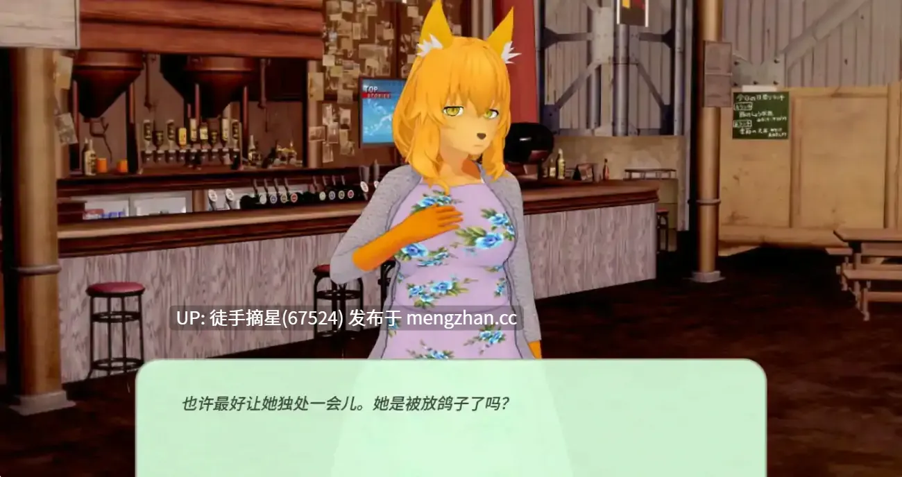 萌站汉化【日系SLG/AI汉化/兽人】岩石上的尾巴0.7 AI汉化版【PC/1.8G/更新】-第3张图片-萌站