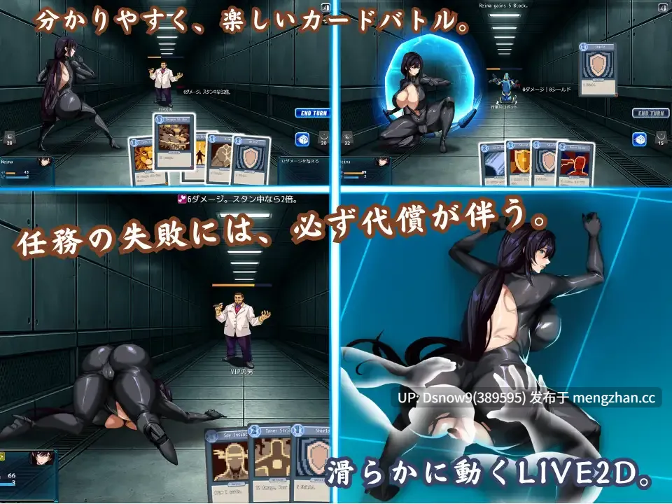[RPG/动态/官中] 蒼海のレディ・スパイ v1.0.0 [PC/866M]-第8张图片-萌站