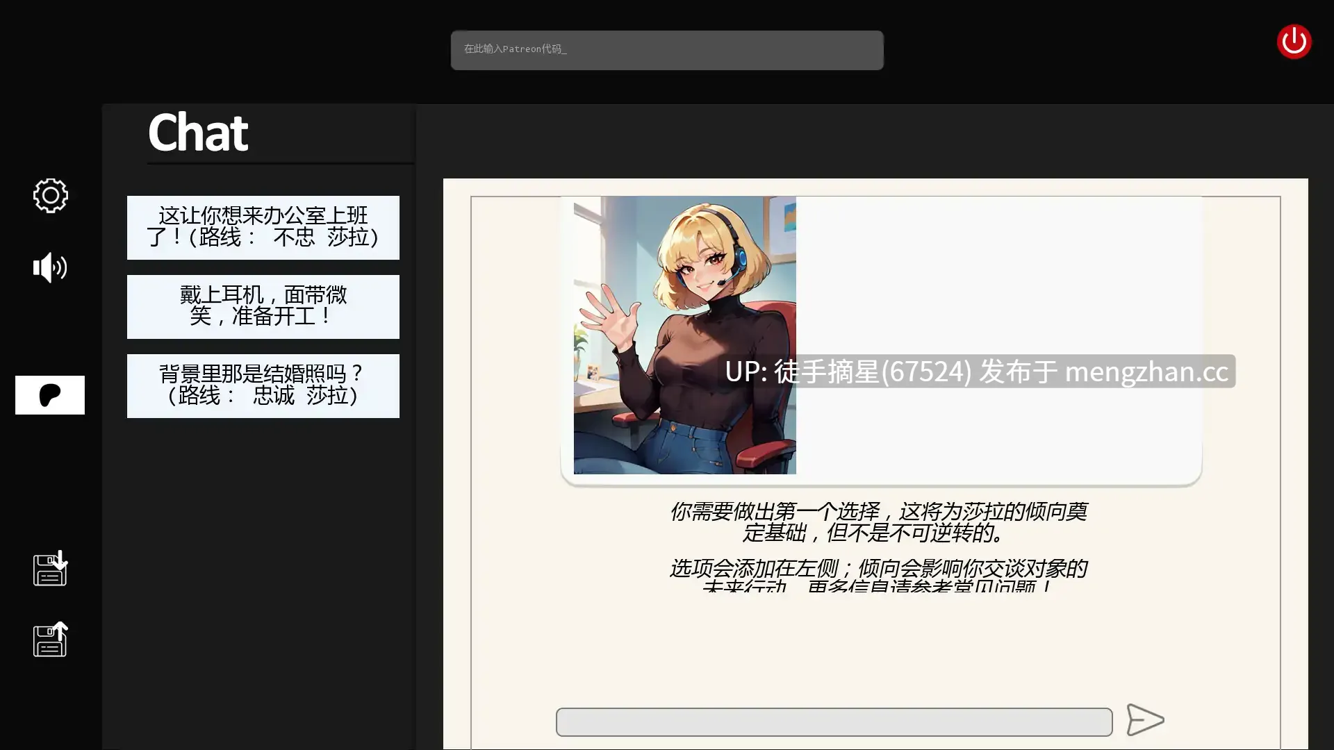 萌站汉化【日系SLG/AI汉化/堕落】史蒂夫公司0.8 AI汉化版【PC/1.07G/更新】-第3张图片-萌站 萌站汉化【日系SLG/AI汉化/堕落】史蒂夫公司0.8 AI汉化版【PC/1.07G/更新】-第3张图片-萌站
