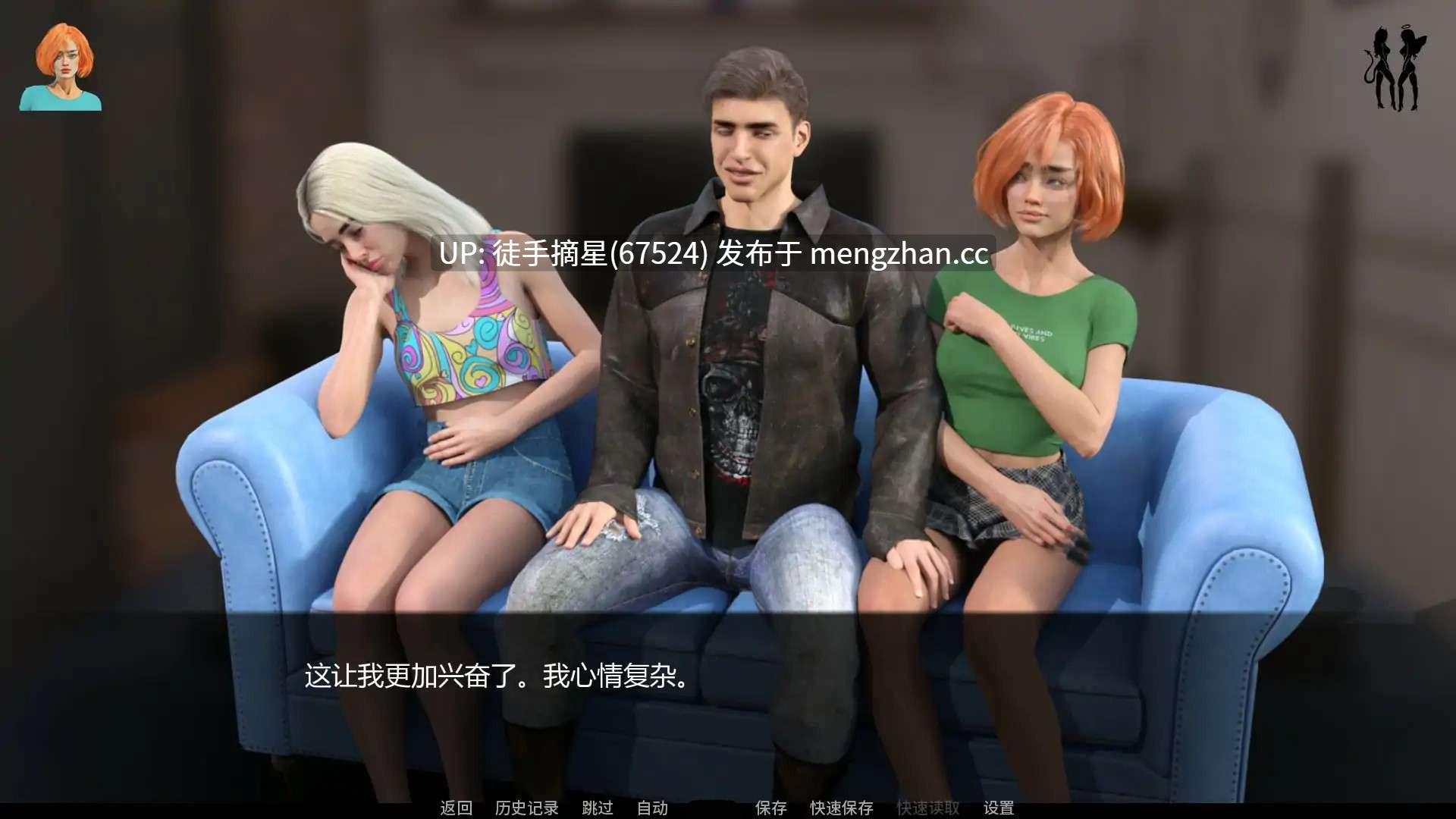 萌站汉化【欧美SLG/AI汉化/3D】缤纷世界0.3.1 AI汉化版【PC/1.15G/首发】-第2张图片-萌站