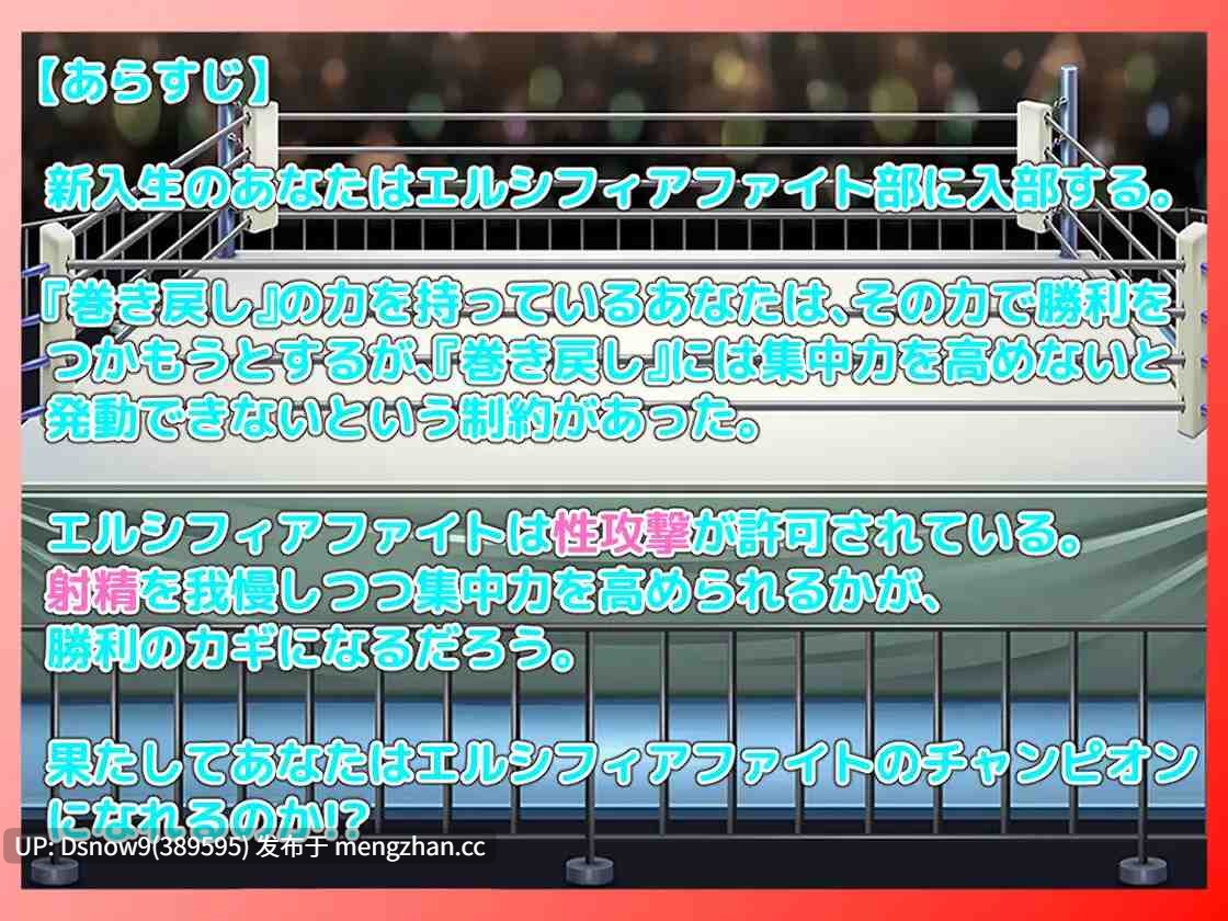[RPG/AI汉化] 戦闘逆レイプRPG エルシフィアファイト [PC/713M]-第3张图片-萌站