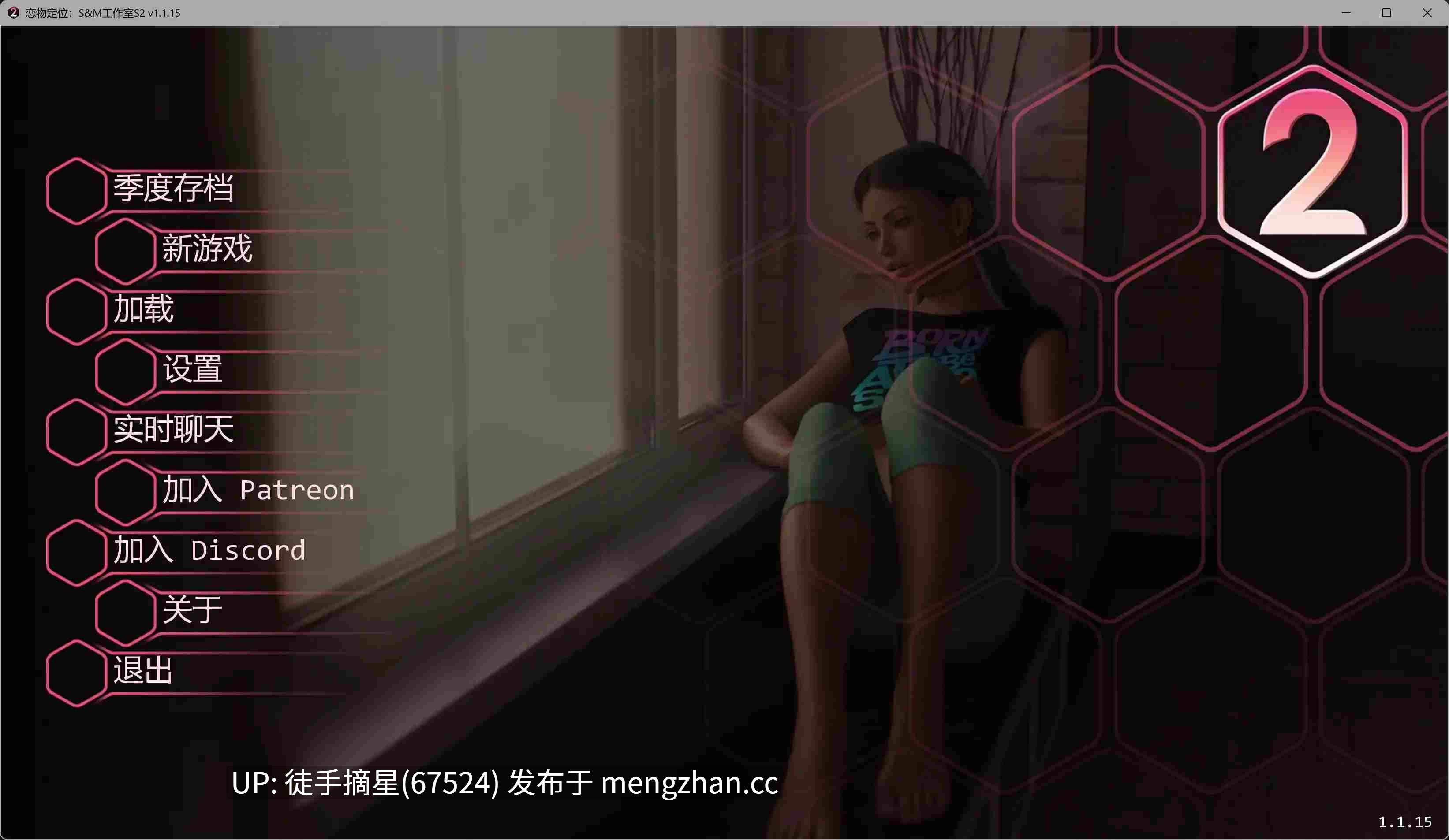 萌站汉化【欧美SLG/AI汉化/沙盒】恋物定位：S&M工作室S2 v1.1.15 AI汉化版【PC/5.03G/更新】