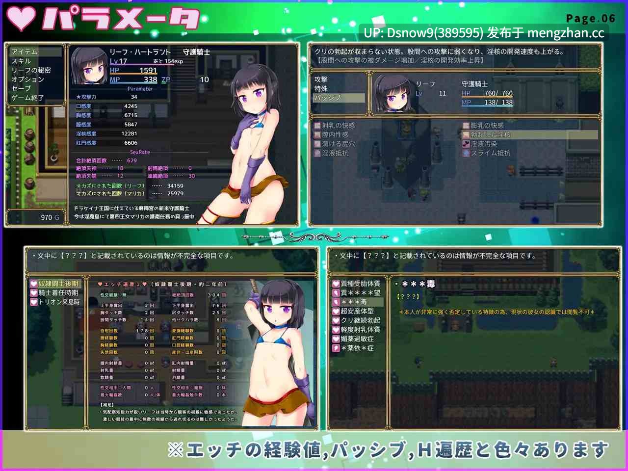 [RPG/AI汉化] 淫魔のトラップアイランド v1.0.3 [PC/1.94G]-第5张图片-萌站