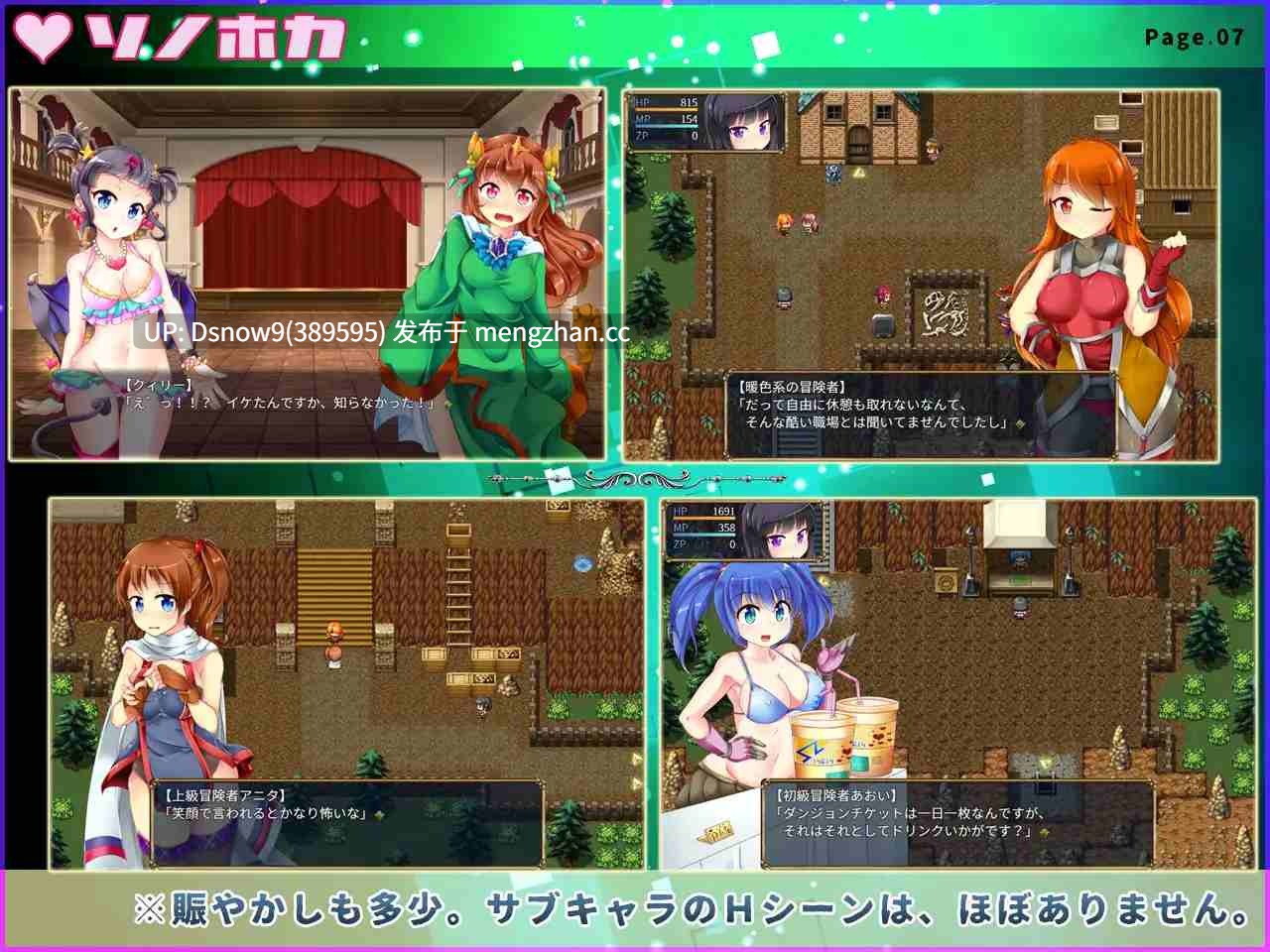 [RPG/AI汉化] 淫魔のトラップアイランド v1.0.3 [PC/1.94G]-第7张图片-萌站