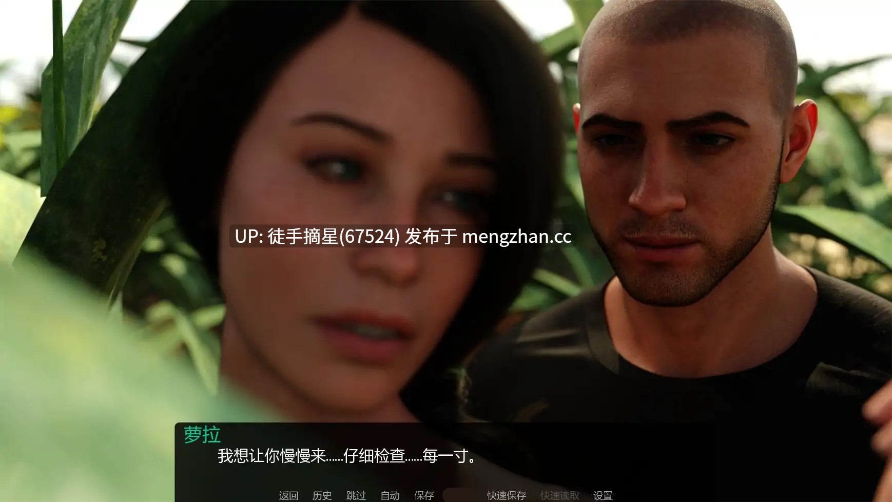 萌站汉化【欧美SLG/AI汉化/摸索】堕落v0.05 AI汉化版【PC/4.01G/更新】-第3张图片-萌站