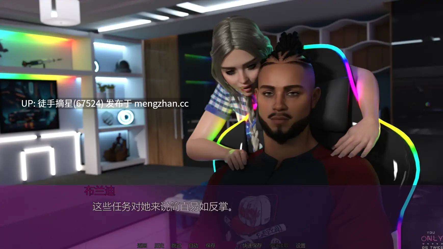 萌站汉化【欧美SLG/AI汉化/3D】你只能死两次v0.4 AI汉化版【PC/3.60G/更新】-第3张图片-萌站